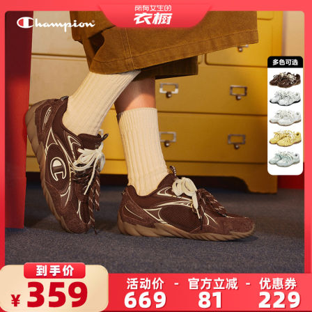 【所有女生的衣橱直播间】Champion羽翼鞋德训鞋休闲板鞋女