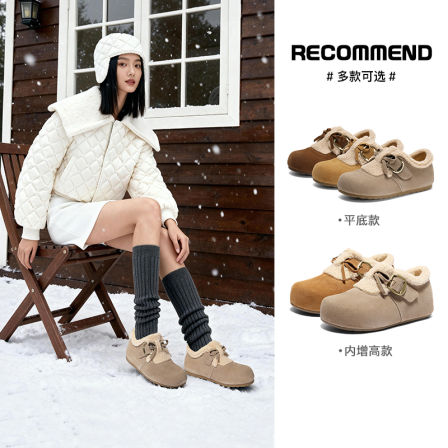 【所有女生的衣橱直播间】森达雪兔毛毛鞋加厚毛绒保暖百搭雪地靴