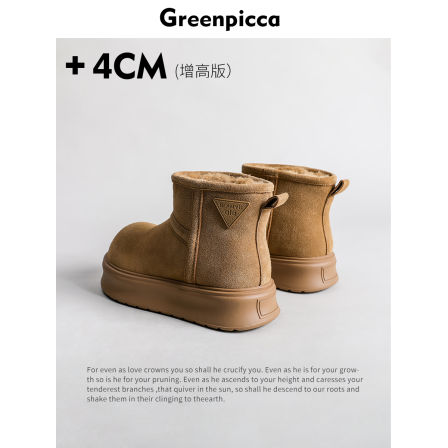 牛皮版~厚底雪地靴女2025新款冬季加绒保暖防滑毛毛短靴东北棉鞋