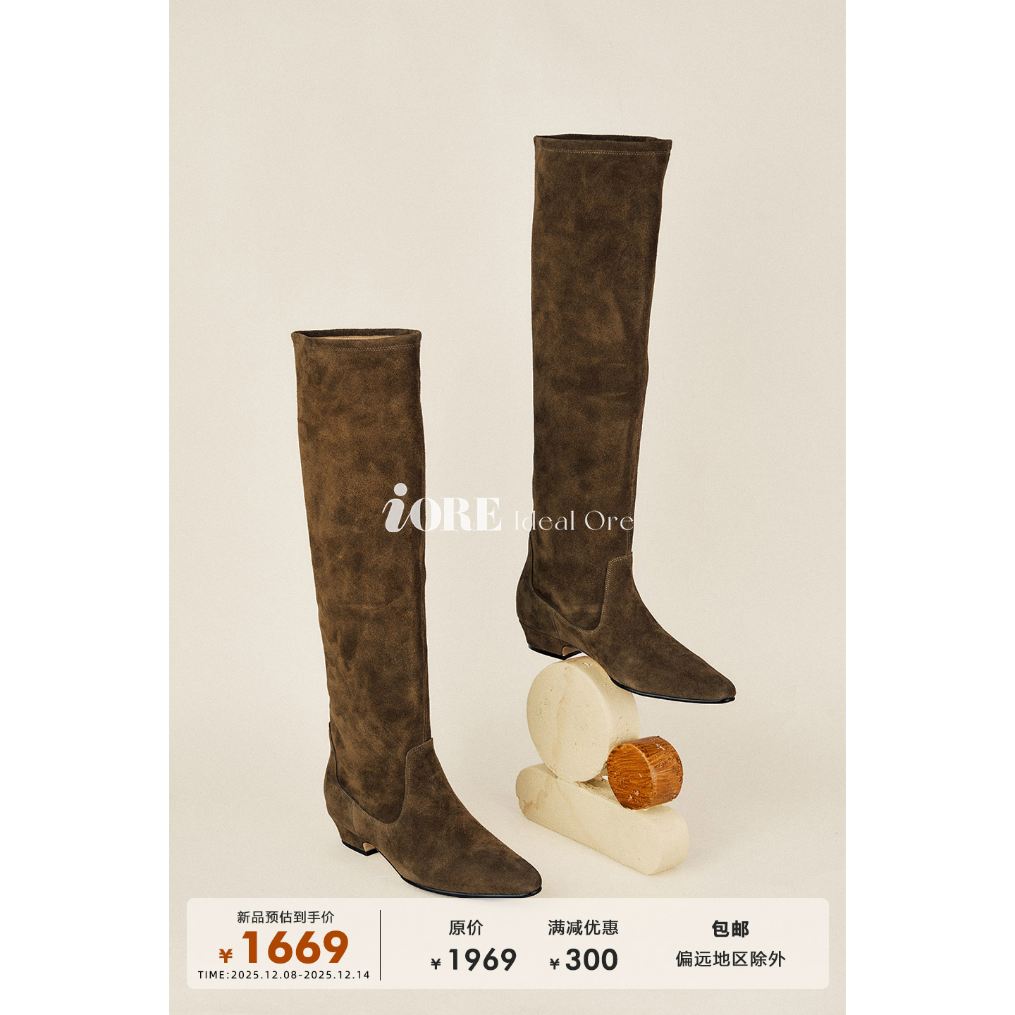 IORE理想矿石设计师原创 锋与圆 优雅轻松随性牛皮矮跟及膝靴长靴主图