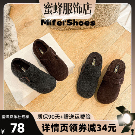 米霏~内增高毛呢勃肯鞋女冬加绒保暖毛毛半拖外穿灰色厚底雪地靴