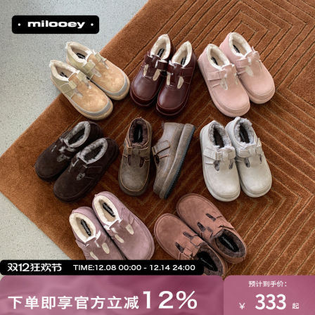 迷失麋鹿【丑萌兔耳勃肯】厚底防滑加绒勃肯鞋女一脚蹬百搭单鞋女