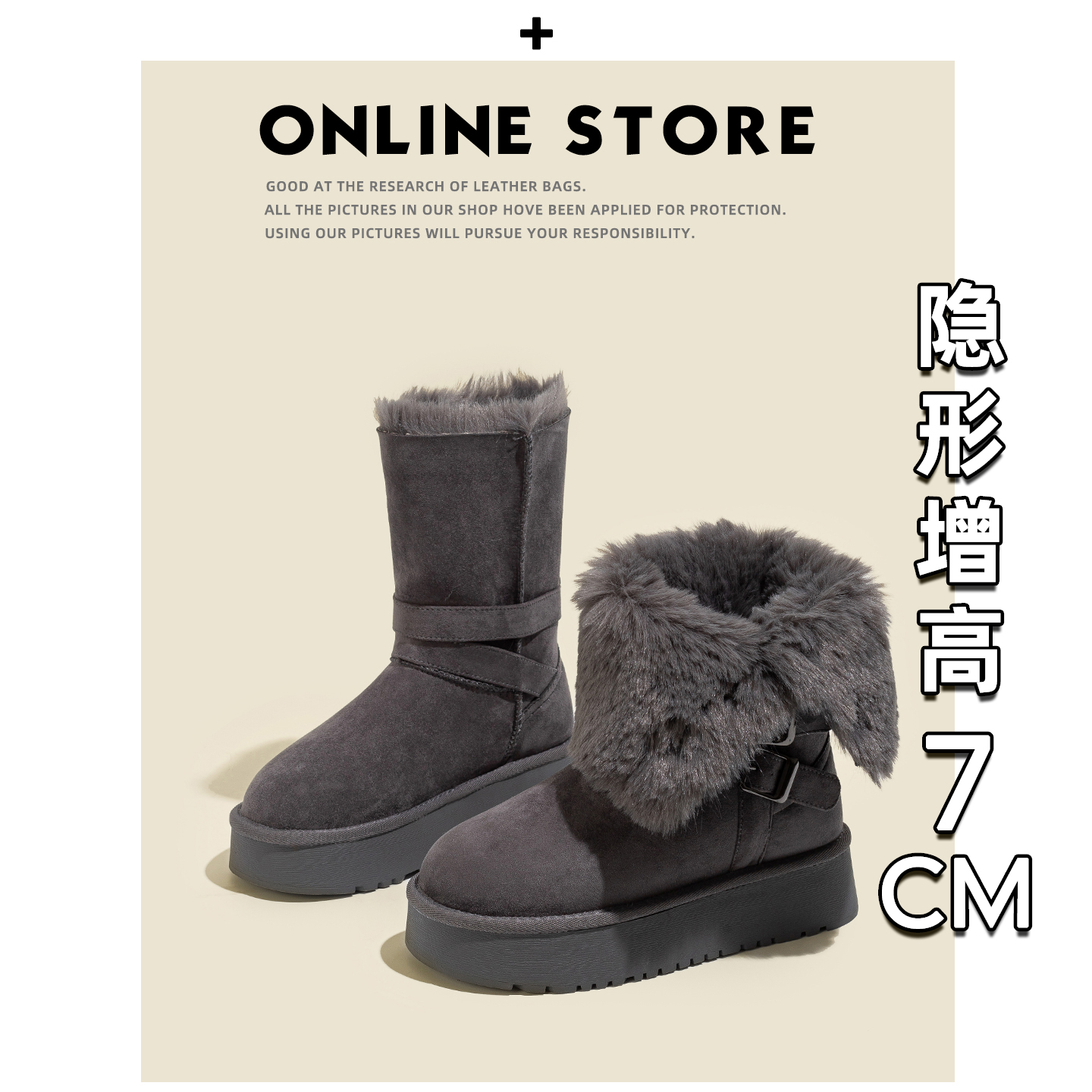 厚底灰色雪地靴女冬季2025新款加绒保暖东北雪地棉鞋中筒毛毛靴子主图