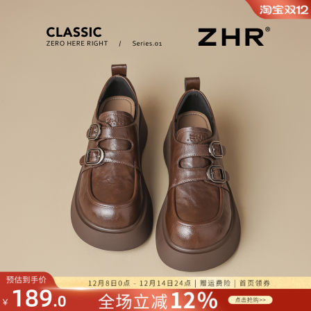 ZHR则则乐福鞋女2025冬季新款厚底增高棕色女鞋小皮鞋英伦风单鞋