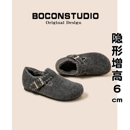 增高6cm~格雷风灰加绒勃肯鞋女冬季加厚毛毛鞋棉鞋厚底保暖单鞋女