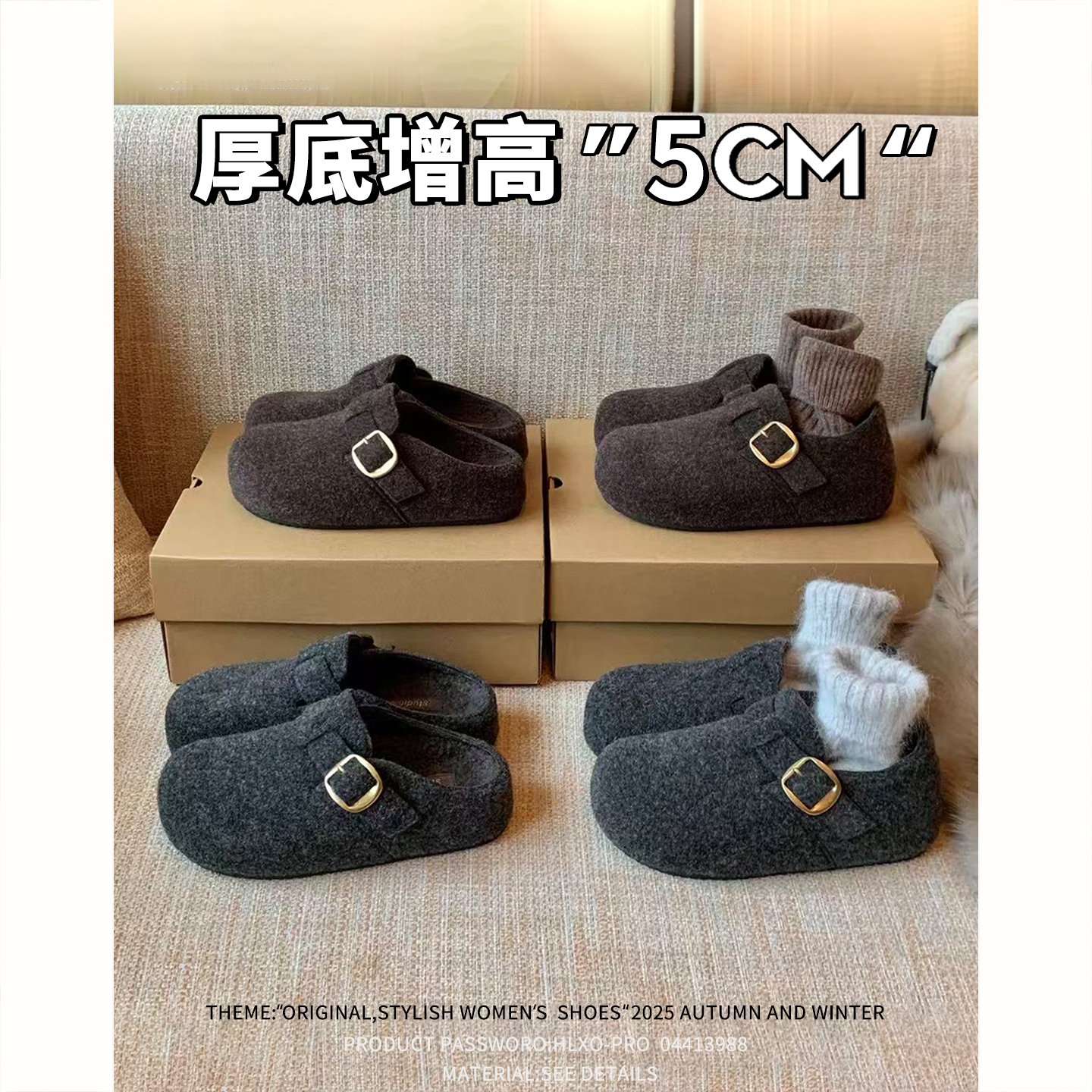 5CM内增高~加绒保暖勃肯鞋女2025新款一脚蹬包头半拖懒人毛毛鞋女主图