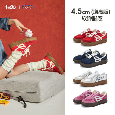 HBD增高德训鞋男女鞋2025新款百搭国潮运动休闲鞋厚底板鞋