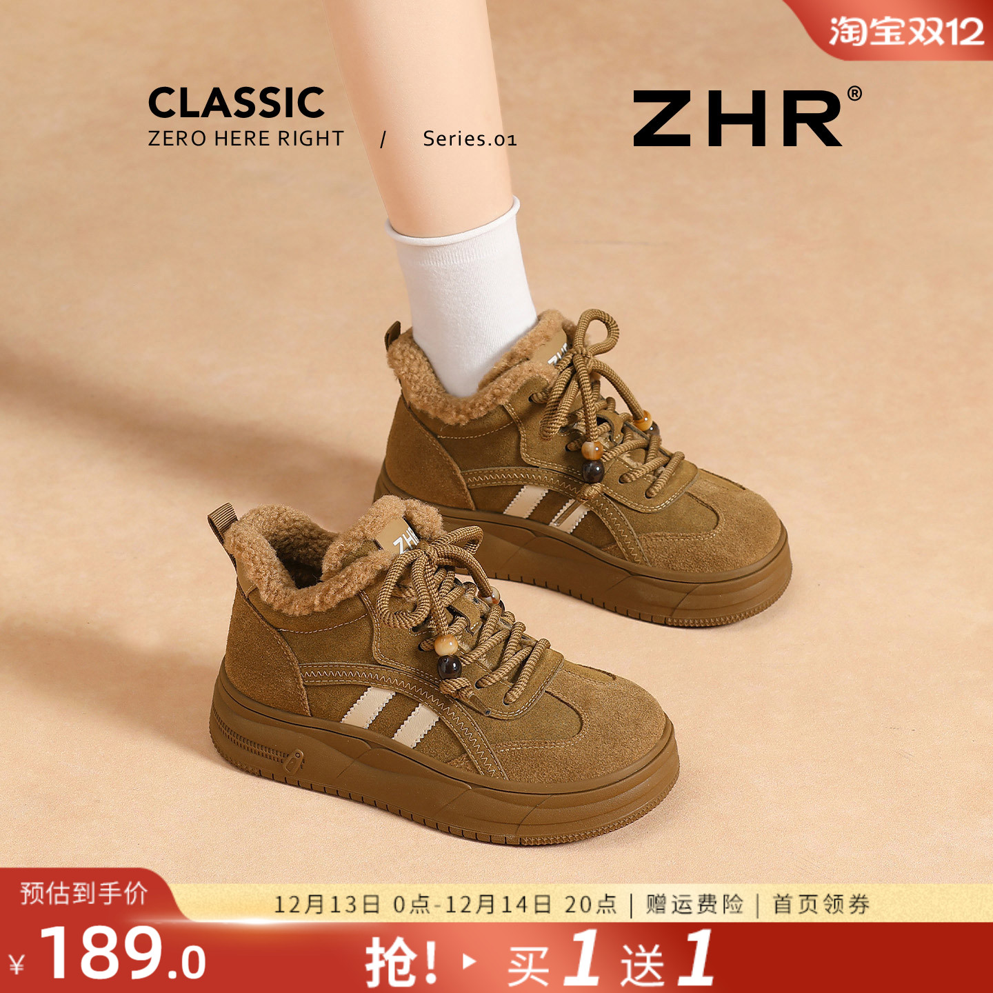 ZHR则则加绒雪地靴女2025冬季新款复古真皮勃肯鞋保暖高帮棉鞋子主图