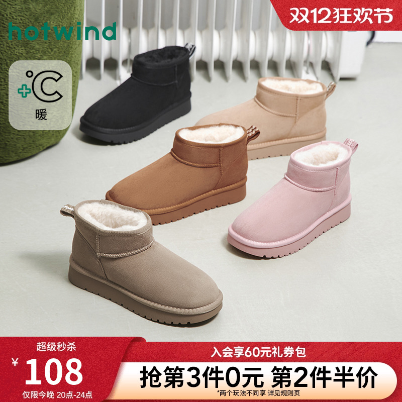 热风加绒雪地靴女鞋2025年冬季新款加厚保暖短筒靴户外复古棉鞋主图