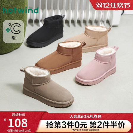 热风加绒雪地靴女鞋2025年冬季新款加厚保暖短筒靴户外复古棉鞋