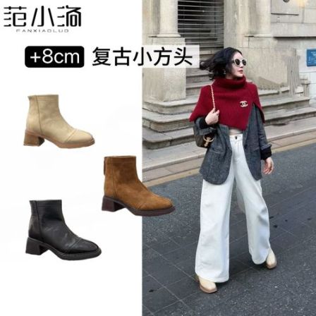 洛姐【范小洛】8cm冬季英伦风粗跟方头内增高靴加绒时装靴女靴短靴