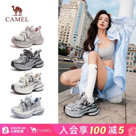 【热巴同款-银月7公分增高】骆驼银月户外复古老爹鞋2025秋冬休闲鞋