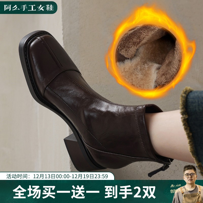 【羊羔毛】【极寒靴】阿么手工女鞋2025新款爆款方头短靴秋冬高级6CM主图