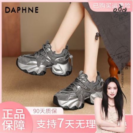 Daphne/达芙妮秋款爆款透气女老爹鞋厚底增高休闲运动鞋~
