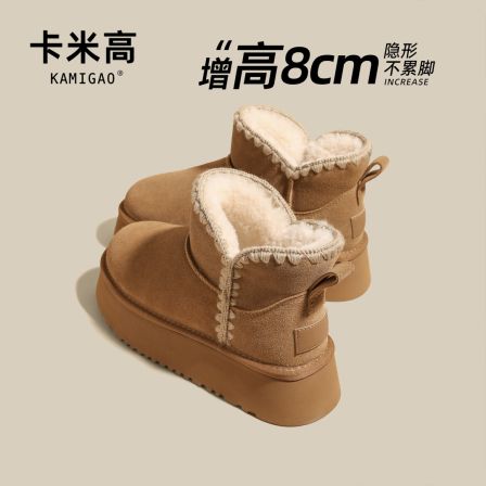 8cm内增高雪地靴女2025冬季小个子加绒加厚保暖厚底棉鞋KM-L782-3