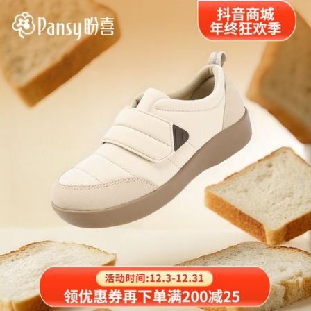 Pansy盼喜日本舒适穿搭鞋子低跟秋冬浅口时尚休闲鞋秋季加绒