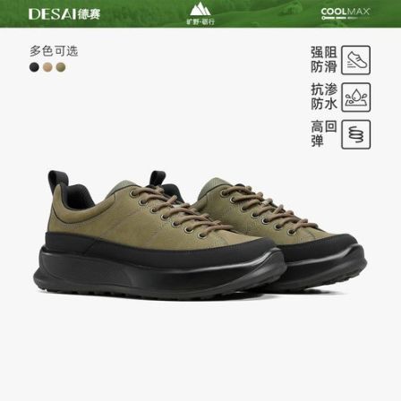 【按摩科技】德赛冬季新款真皮轻运动鞋男士防滑户外防泼水休闲鞋