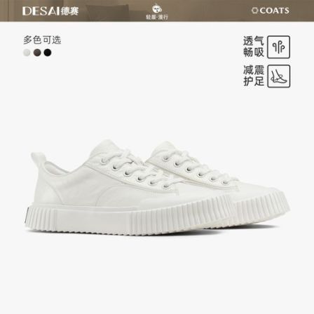 【直播专享】德赛冬季复古真皮软底软面男士平底休闲鞋男鞋