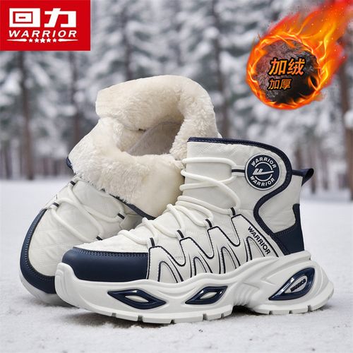 回力男鞋2025新款冬季保暖加绒雪地靴男款男士防滑东北零下大棉鞋主图