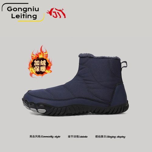 【户外大码】德国公牛雷霆2025年秋冬雪地靴男女款加绒加厚东北高帮主图