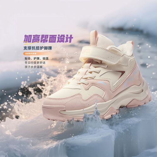 【安踏儿童】能量环跑鞋冬舒适防滑耐磨旋钮运动童鞋312545588主图