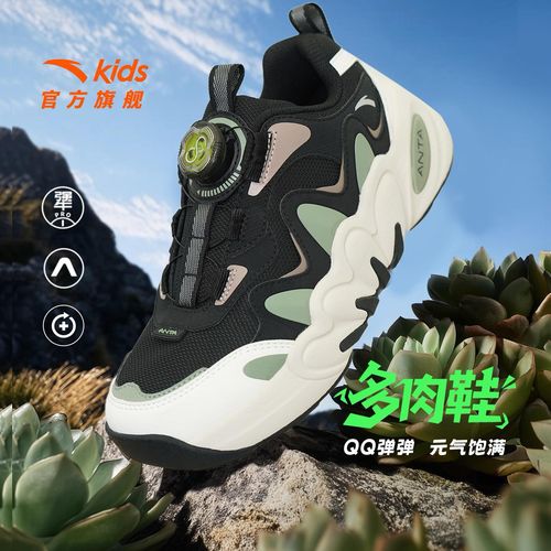 【多肉4.0PRO】安踏儿童男女童鞋2026加厚夹棉旋钮软底轻便跑鞋bk主图