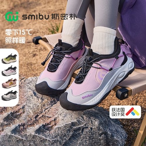 SMIBU【山岩玄武】斯密朴童鞋2025冬新款男童女童户外加绒运动鞋主图