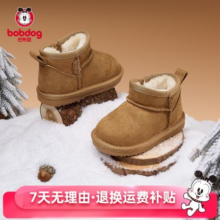 巴布豆宝宝鞋子学步鞋冬季加绒大棉儿童雪地靴婴儿棉鞋童鞋DB