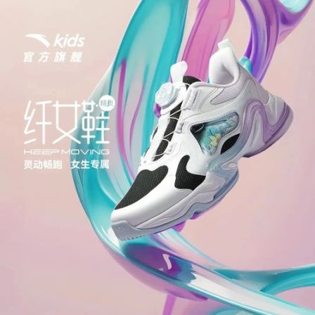秋冬童鞋【精灵】安踏秋冬童鞋女童舒适防滑耐磨旋钮鞋轻便运动鞋