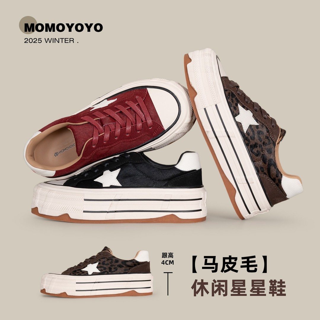 辰辰妈【小马鞋】儿童冬季休闲星星鞋增高防滑保暖帆布鞋25Q07011M主图