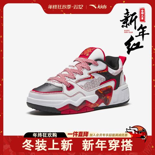 【马年限定】安踏儿童男女大童板鞋春节革面低帮运动休闲鞋子潮流主图