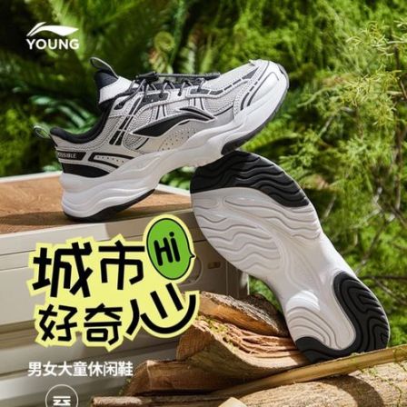 【流星-运动老爹鞋】李宁儿童官方男大童休闲舒适反光运动鞋YKCU244