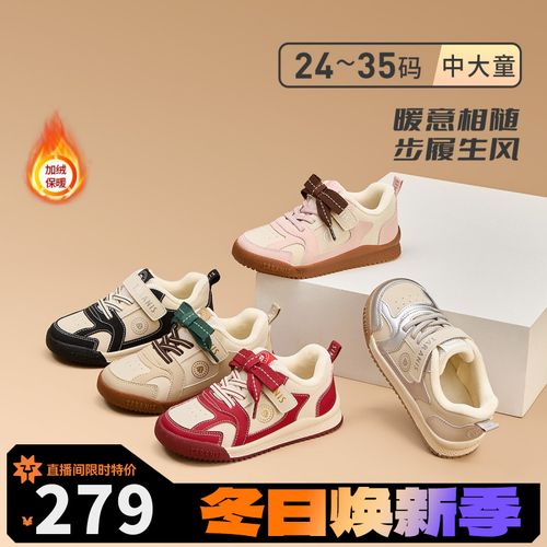 泰兰尼斯秋冬新款儿童运动板鞋软底防踢透气舒适休闲鞋T01D5C7623主图