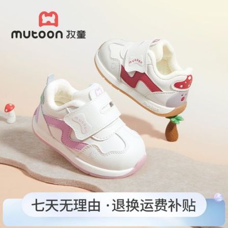 牧童保暖加绒学步鞋男宝宝婴幼儿鞋步前鞋2025冬季女童防滑棉鞋子