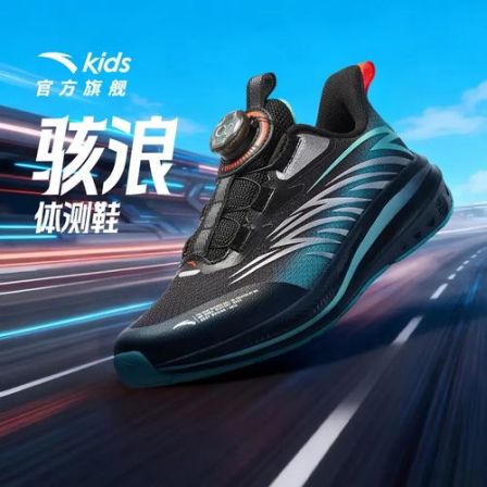 【骇浪MAX2.0】安踏儿童冬季加厚跑鞋体侧运动鞋保暖减震轻便运动鞋