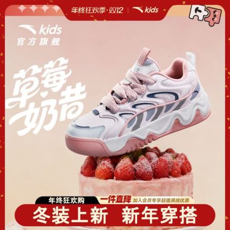 【奶昔】安踏儿童休闲鞋防滑运动鞋透气轻跑鞋防水户外鞋软底耐磨