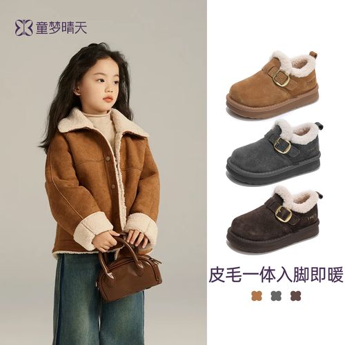 童梦晴天儿童棉鞋2025冬季新款博肯鞋女童卡皮巴拉保暖加绒雪地靴主图