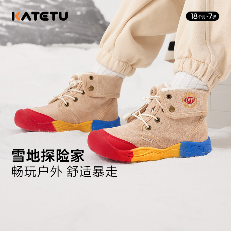 【指定款-送】卡特兔户外运动鞋秋冬宝宝防滑加绒儿童棉鞋马丁靴主图
