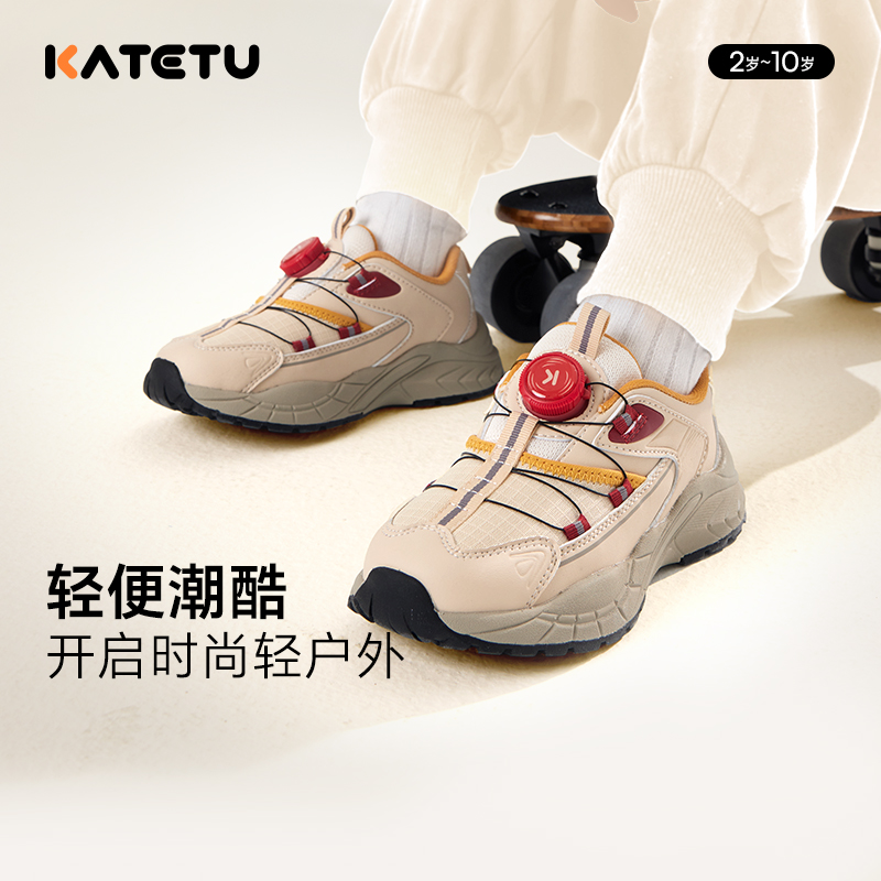 【指定款-送】卡特兔儿童运动鞋软底防滑老爹鞋跑步鞋秋冬季童鞋主图