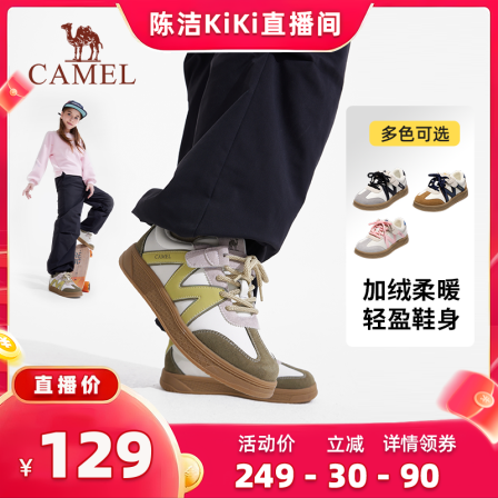 【k姐双12】骆驼儿童德训鞋加绒保暖复古百搭轻便休闲女童运动鞋