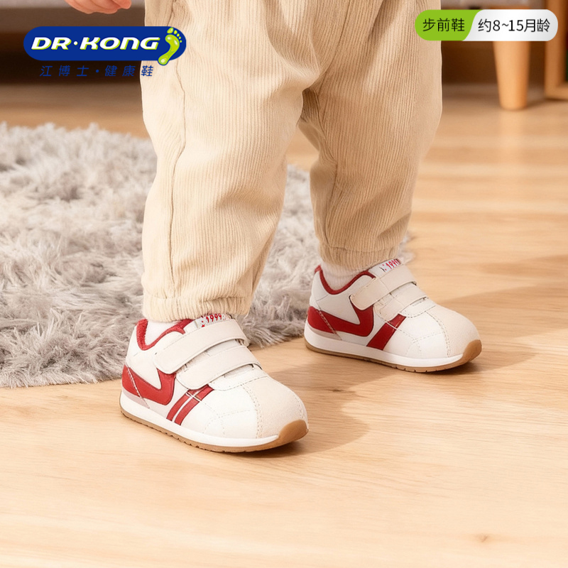 Dr.Kong江博士童鞋2026春季新款魔术贴男宝宝红色婴儿步前鞋软底主图