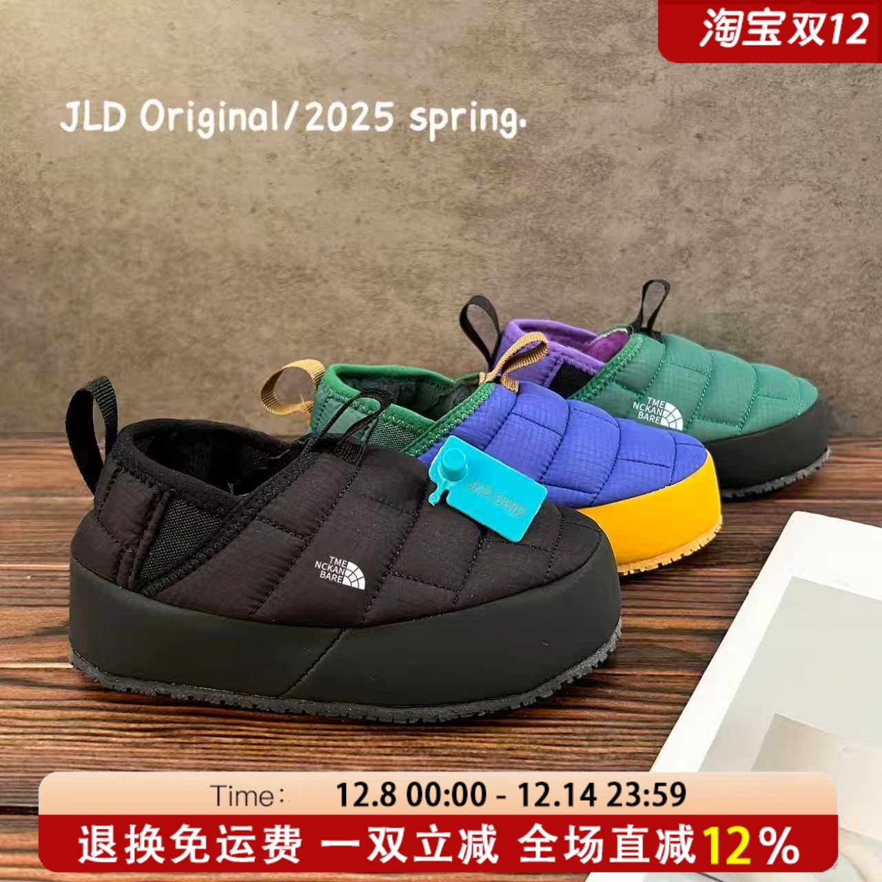 儿童棉拖鞋2025冬季新款女童防滑男童加绒面包鞋子保暖雪地靴宝宝主图