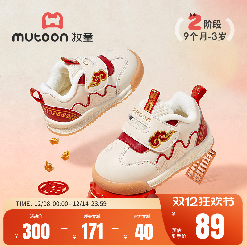 牧童宝宝棉鞋男2025冬季新款软底婴儿鞋子皮面加绒保暖面包鞋女童主图