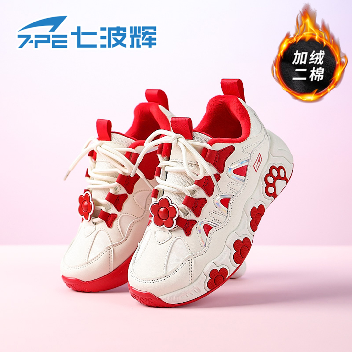 七波辉女童棉鞋红色加绒2026春季新年保暖女孩轻便休闲儿童运动鞋主图