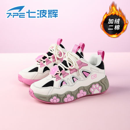 七波辉女童加绒二棉鞋冬季新款2025魔术贴粉白色保暖儿童运动鞋子