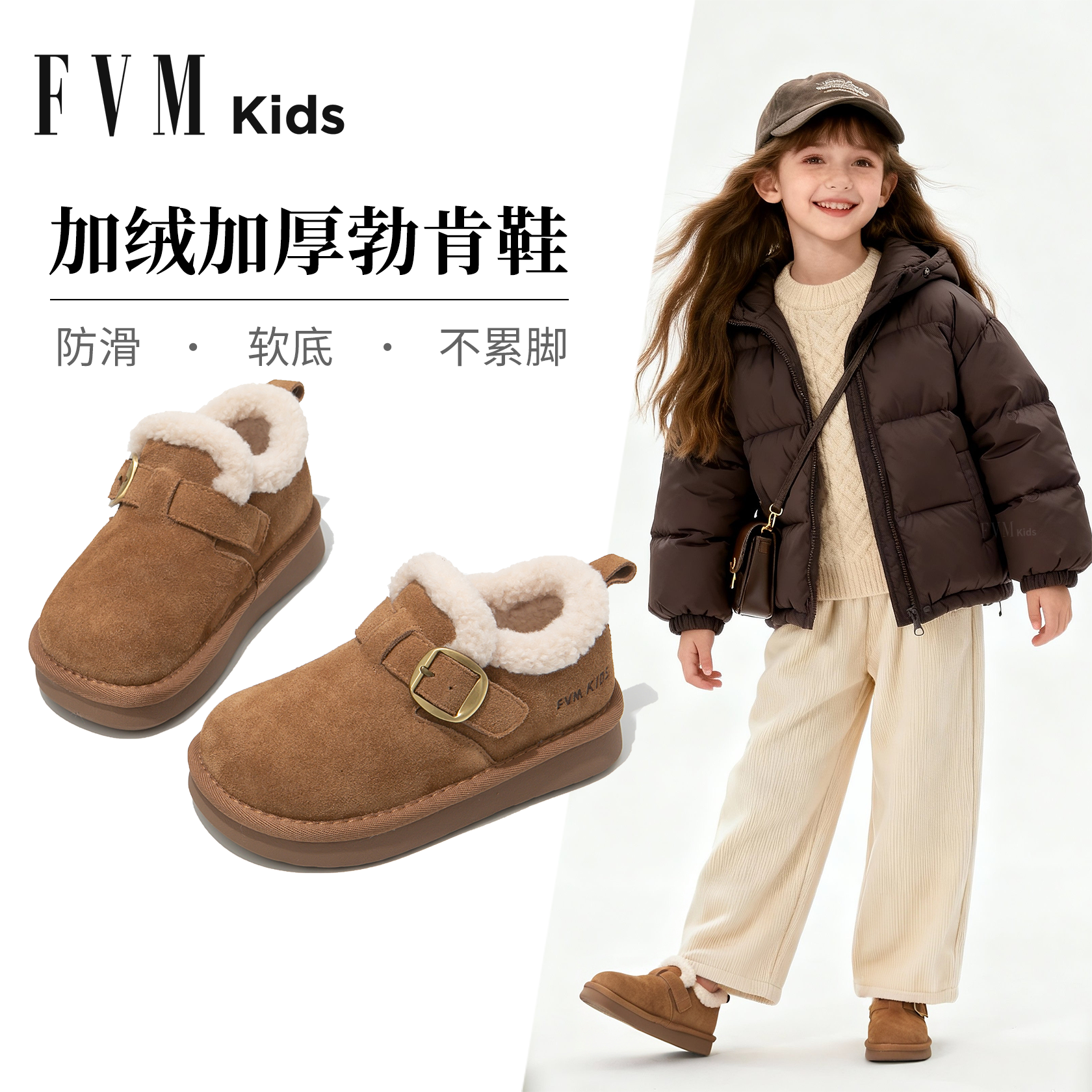 女童鞋子儿童大棉鞋2025新款冬季加绒保暖雪地靴加厚女宝勃肯冬鞋主图