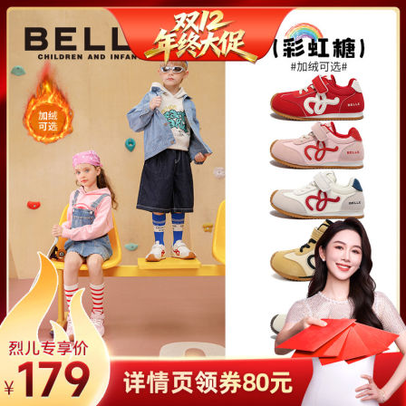 【烈儿超值年货节】百丽童鞋女童运动鞋冬季加绒儿童德训鞋男板鞋