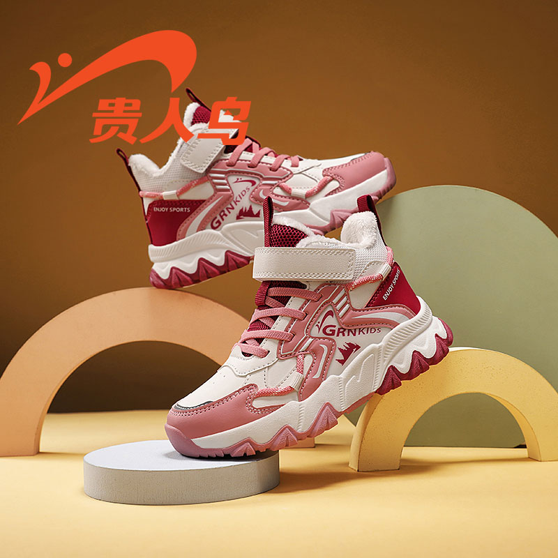 贵人鸟女童鞋加绒大棉运动鞋冬季2025新款时尚防滑大童软底老爹鞋主图