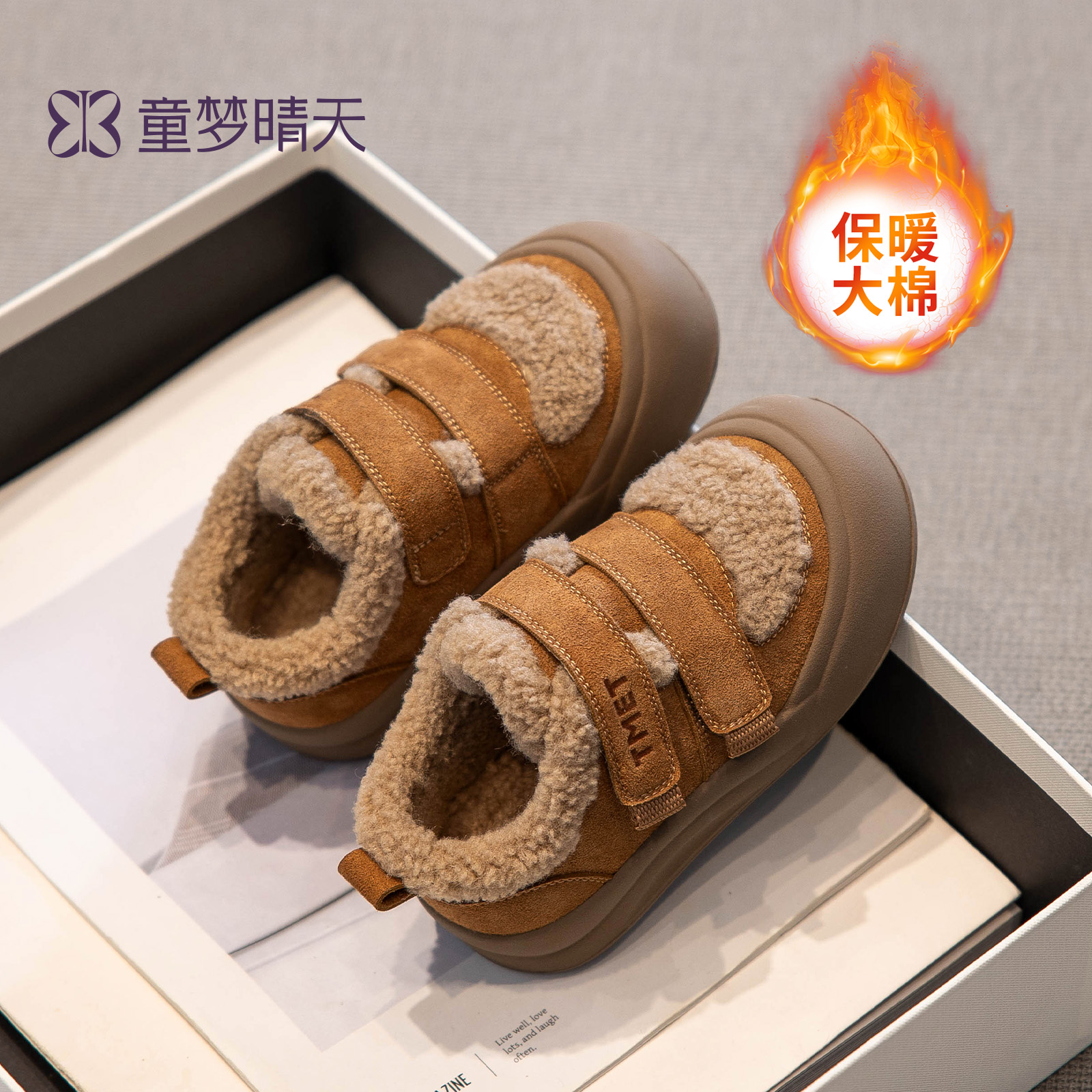 儿童雪地靴冬季女童雪地棉2025新款大棉鞋加绒冬鞋女宝雪地鞋保暖主图