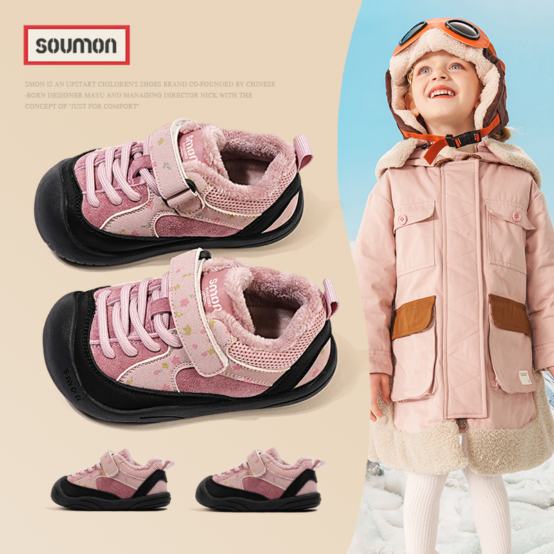 书萌儿童棉鞋2025冬季新款女童加绒保暖休闲鞋宝宝运动鞋软底板鞋主图